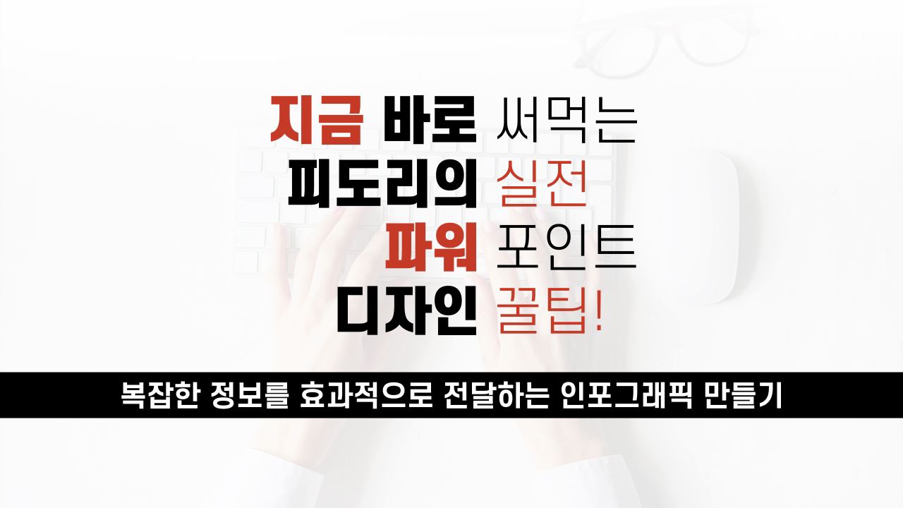 교육과정사진